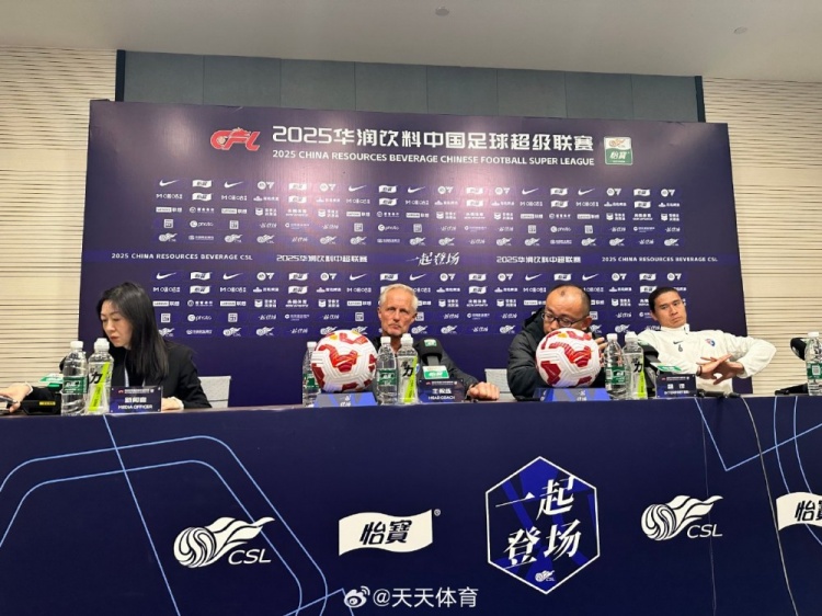 玉昆主帥賽前：與國安比賽很難但會(huì )盡全力 不確定奧斯卡能否出戰