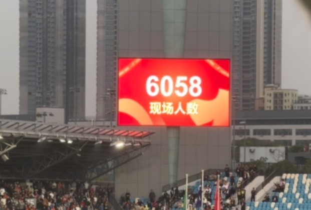 世青賽門(mén)票爭奪戰！共6058名觀(guān)眾現場(chǎng)觀(guān)戰U20國足vs沙特國青
