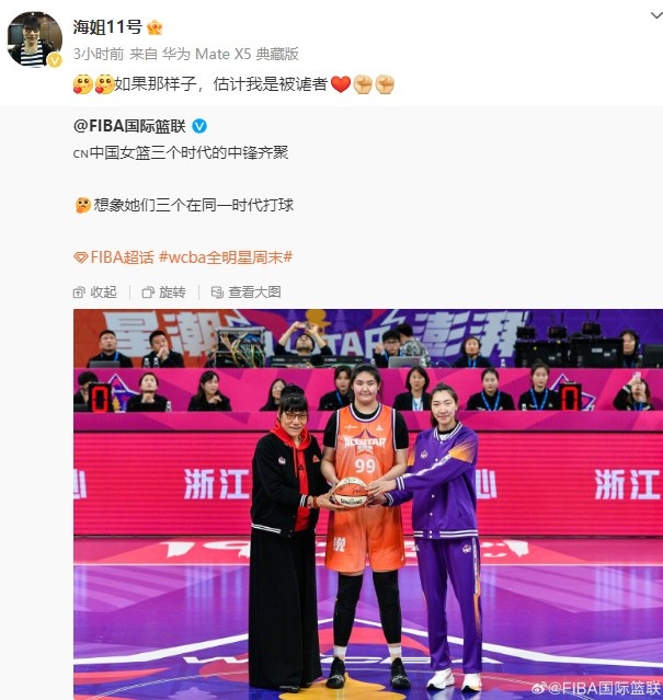 鄭海霞打趣：若與韓旭、張子宇在同一時(shí)代打球 估計我是被謔者