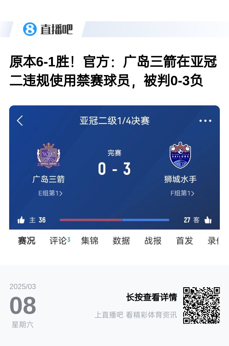 今日趣圖：見(jiàn)過(guò)滕圣的賽后逆轉，但賽后連入8球逆轉你見(jiàn)過(guò)嗎?